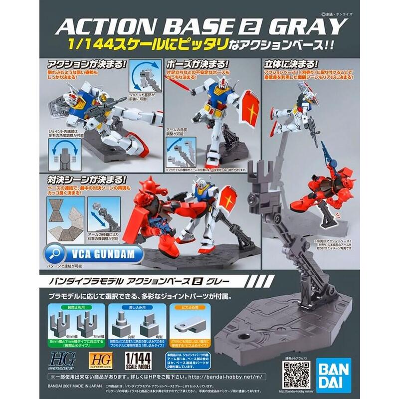 Action Base 2 Gray