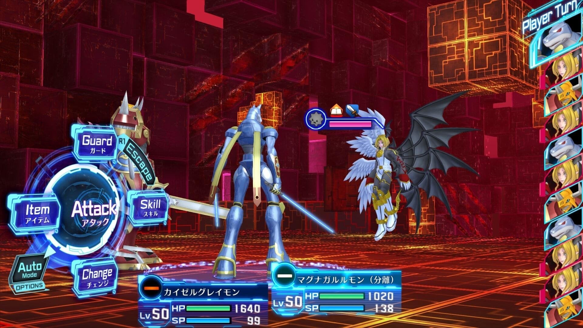 EAN 3391892004847 - BANDAI NAMCO Entertainment Digimon Story : Cyber Sleuth Hacker's Memory - Complete Edition Completa Ninte imagen 12