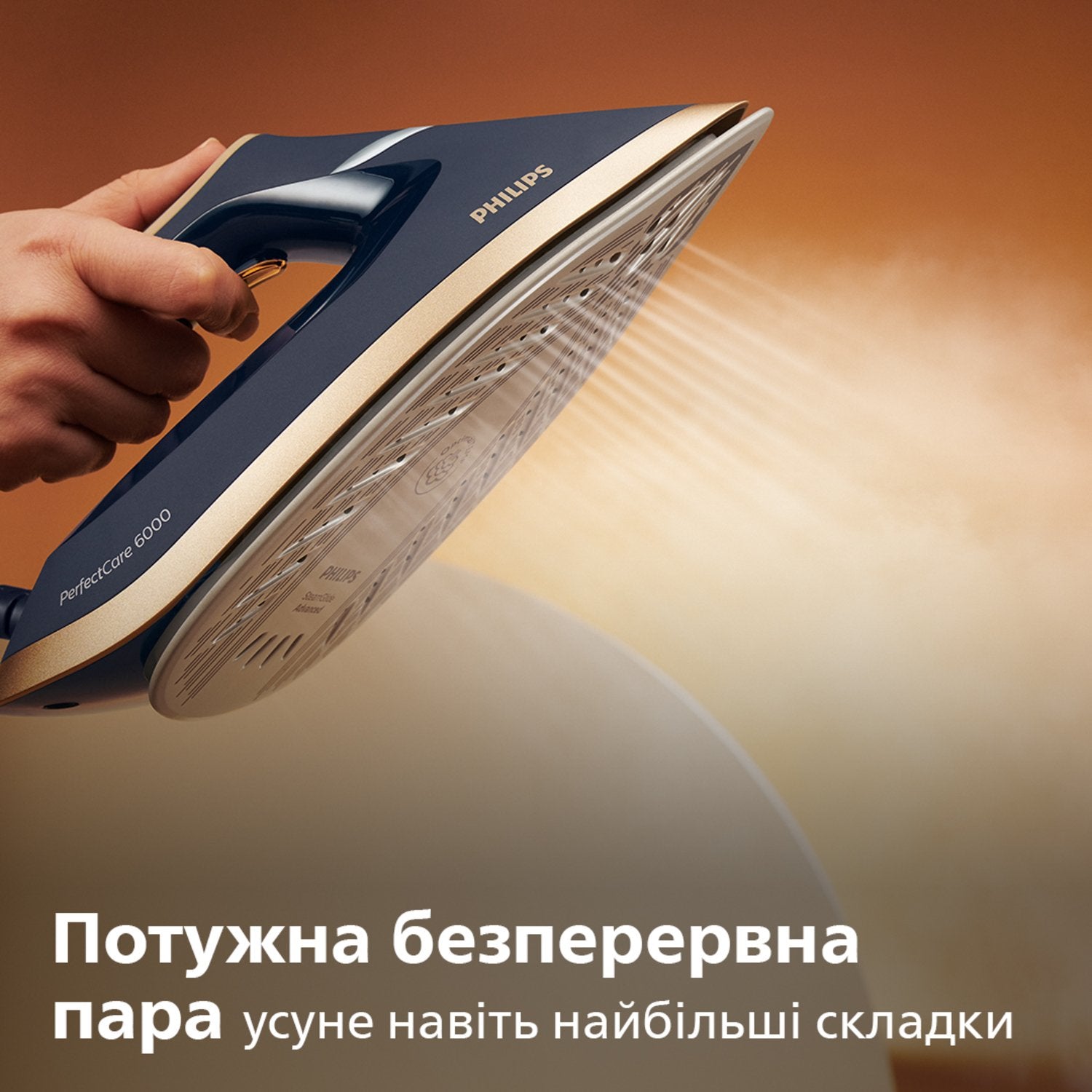 EAN 8720389004896 - Philips PSG6066/20 estación plancha al vapor 2400 W 1,8 L SteamGlide Advanced Azul, Oro imagen 10