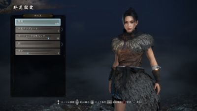 Ps4 Nioh 2
