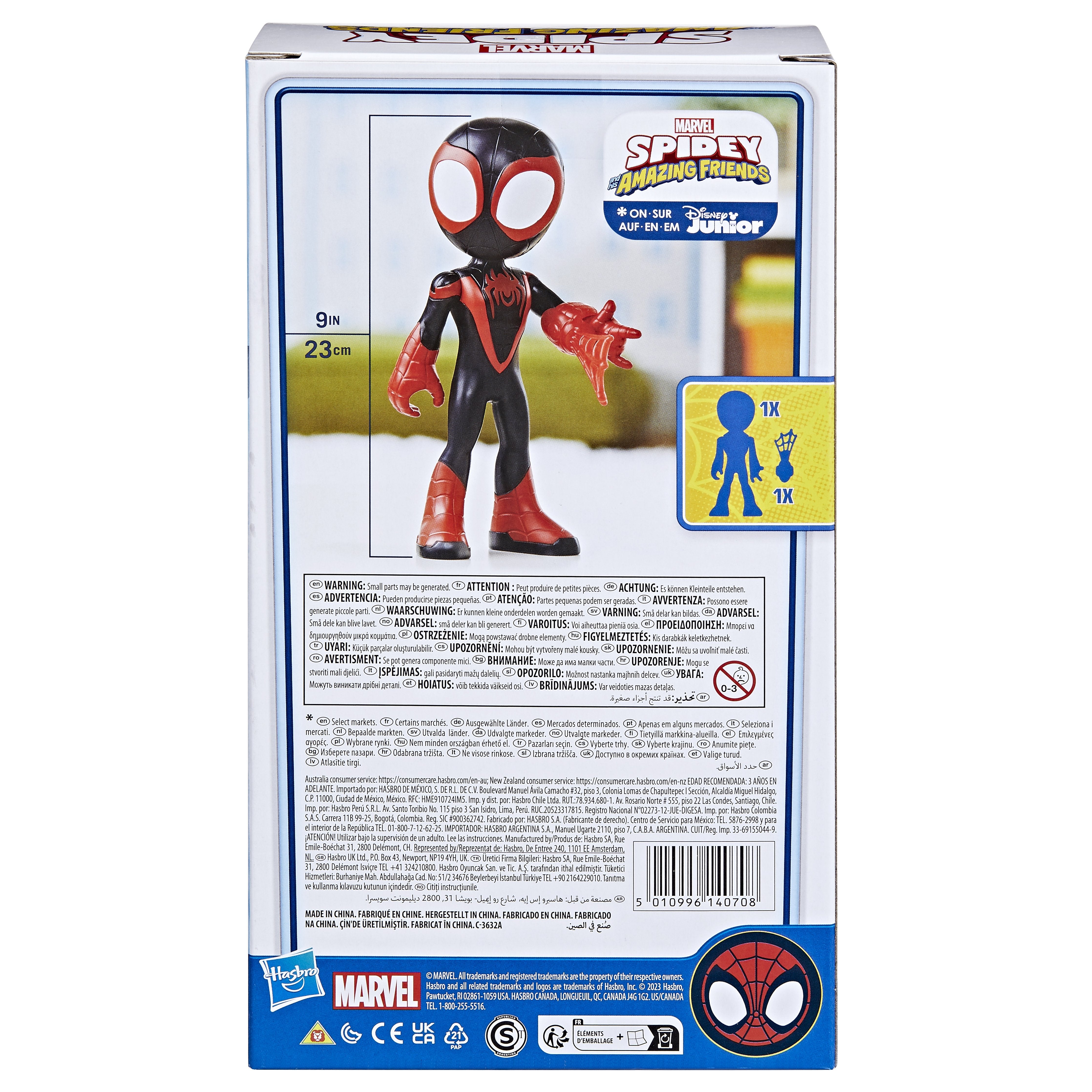 Figura Miles Morales Spidey Marvel 22cm