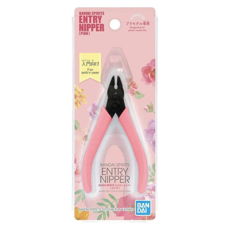 Bandai Spirits Entry Nipper - Pink
