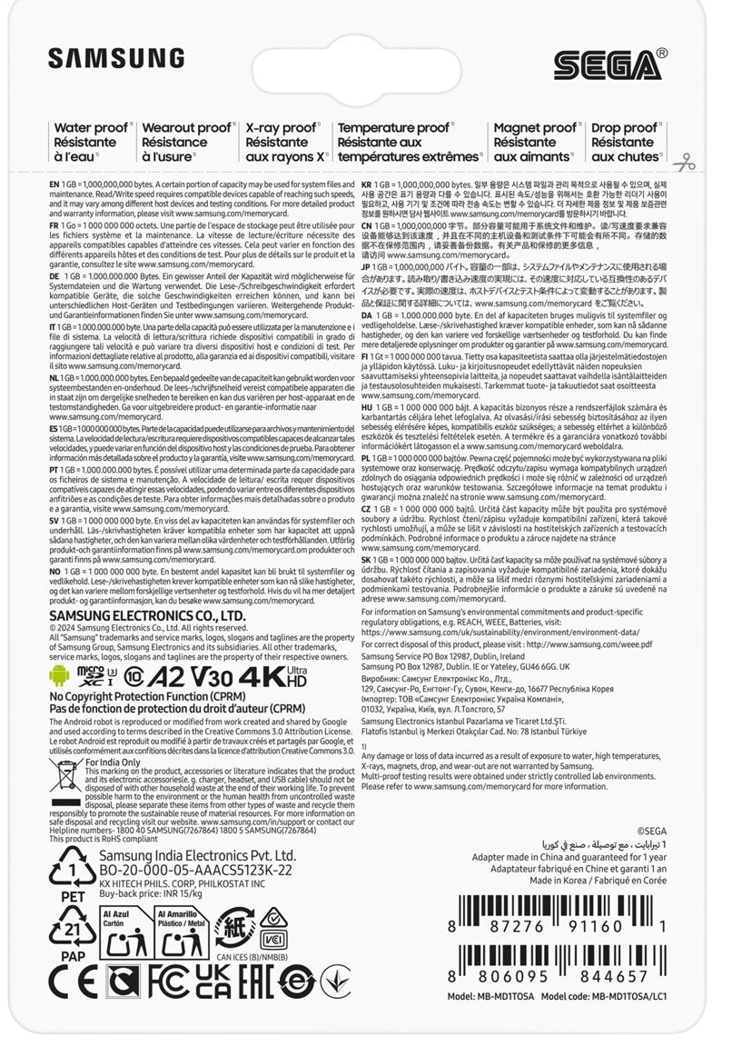 EAN 8806095844657 - Samsung MB-MD1T0S 1 TB MicroSDXC UHS-I Clase 10 imagen 9