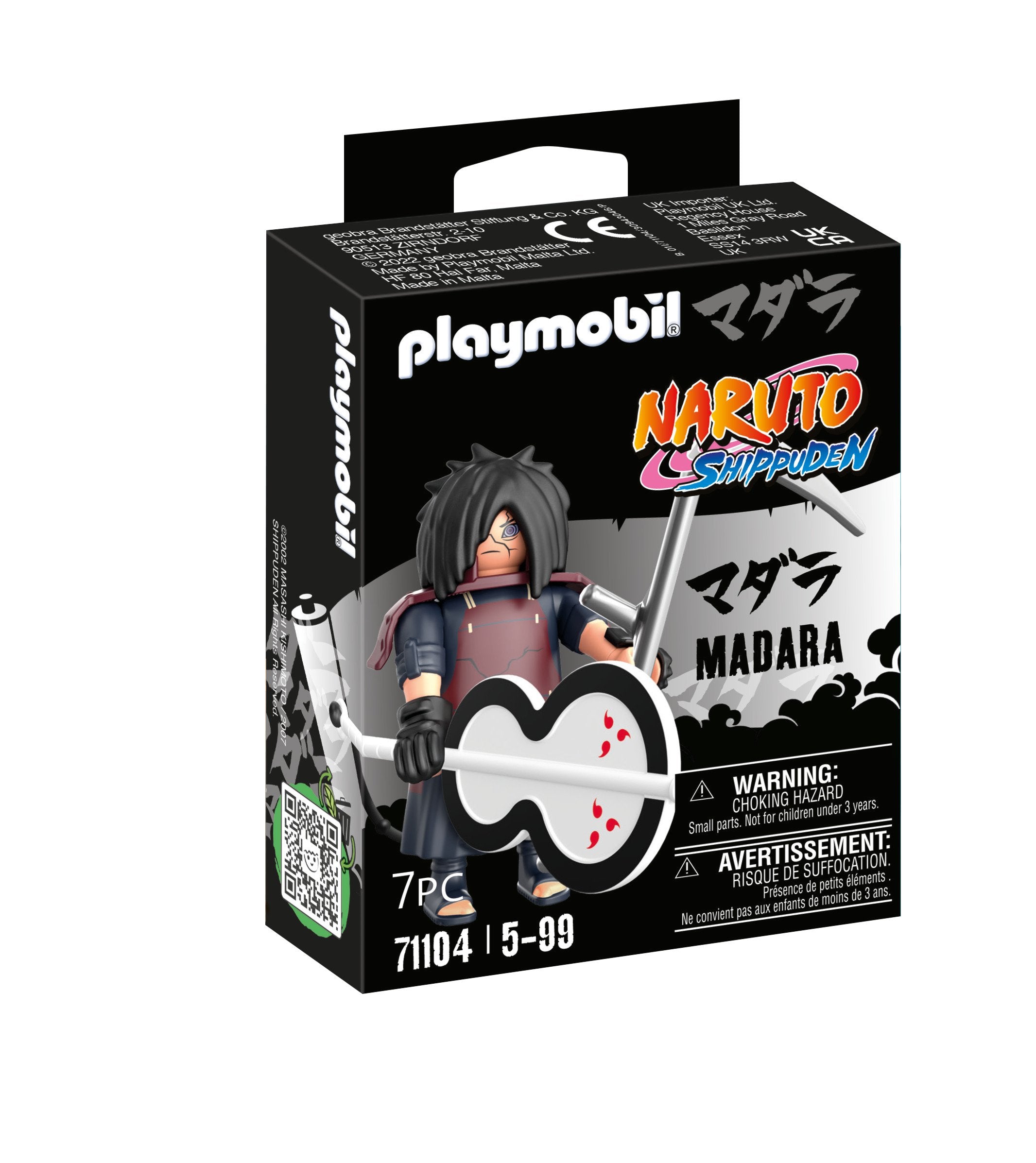 EAN 4008789711045 - Playmobil 071104 figura de juguete para niños imagen 1