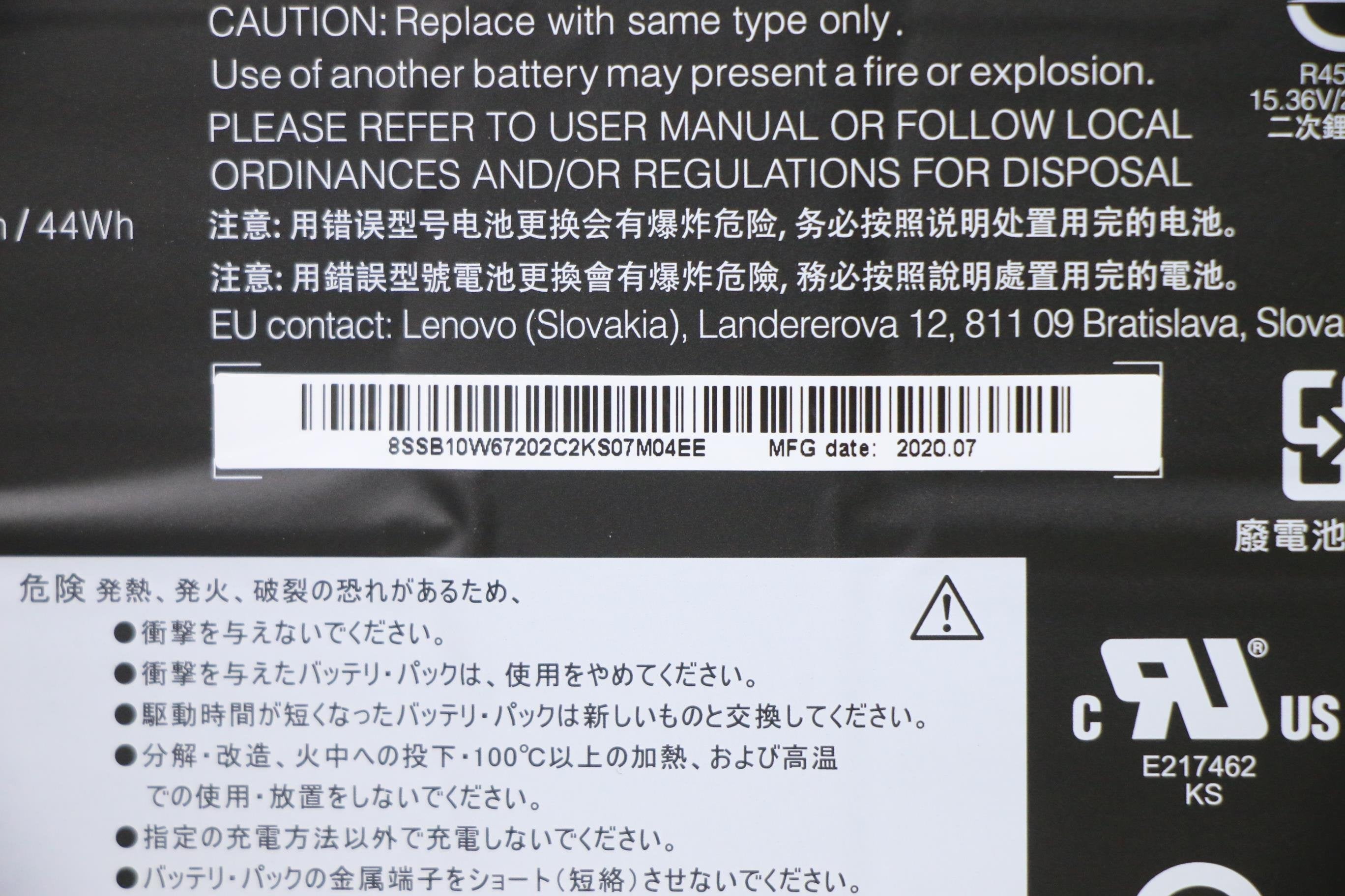 Cp/C L18c4pf0 15.36v45wh4cell - 5b10w67334, Battery, Lenovo - Warranty: 6m
