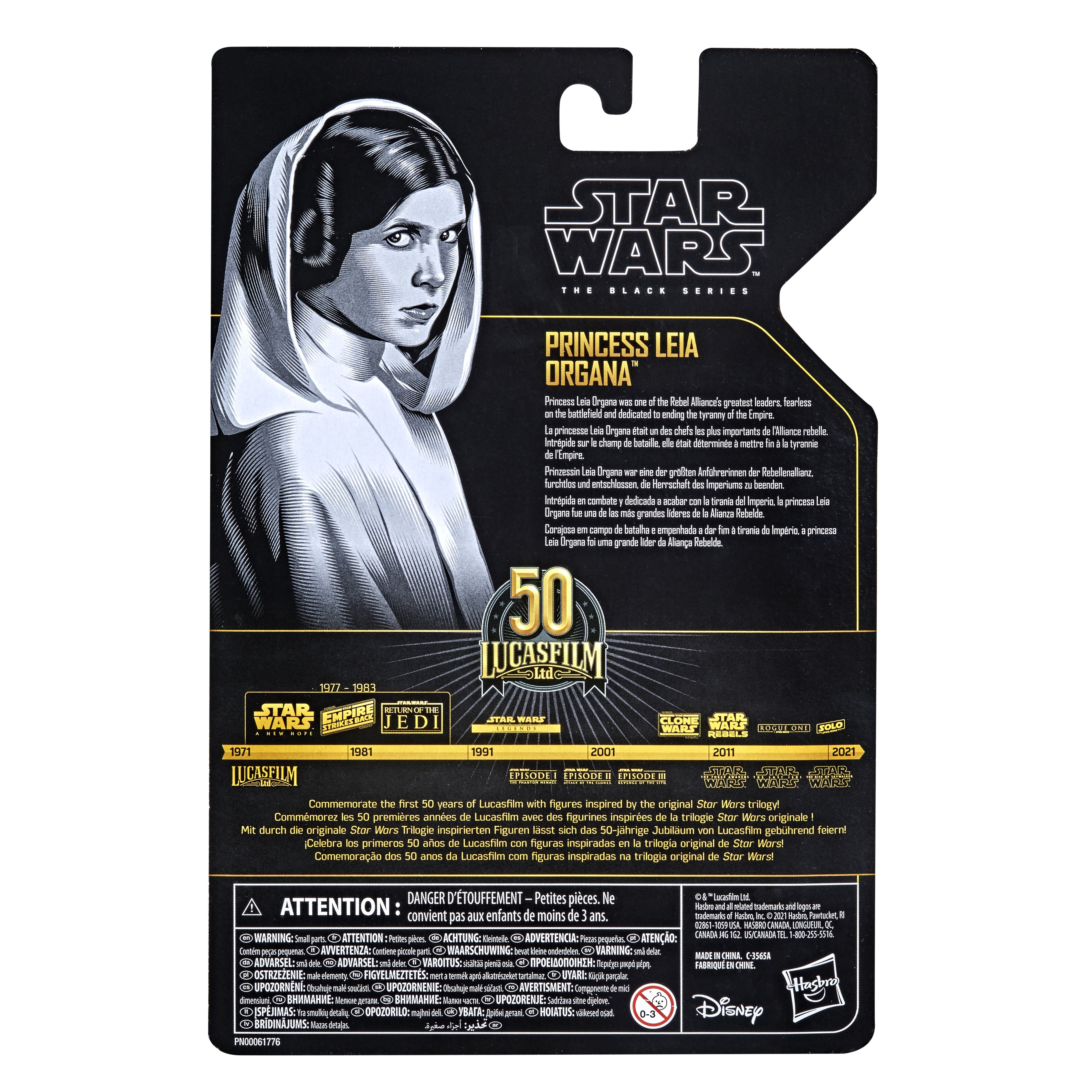 Figura Princess Leia Organa Star Wars 15cm