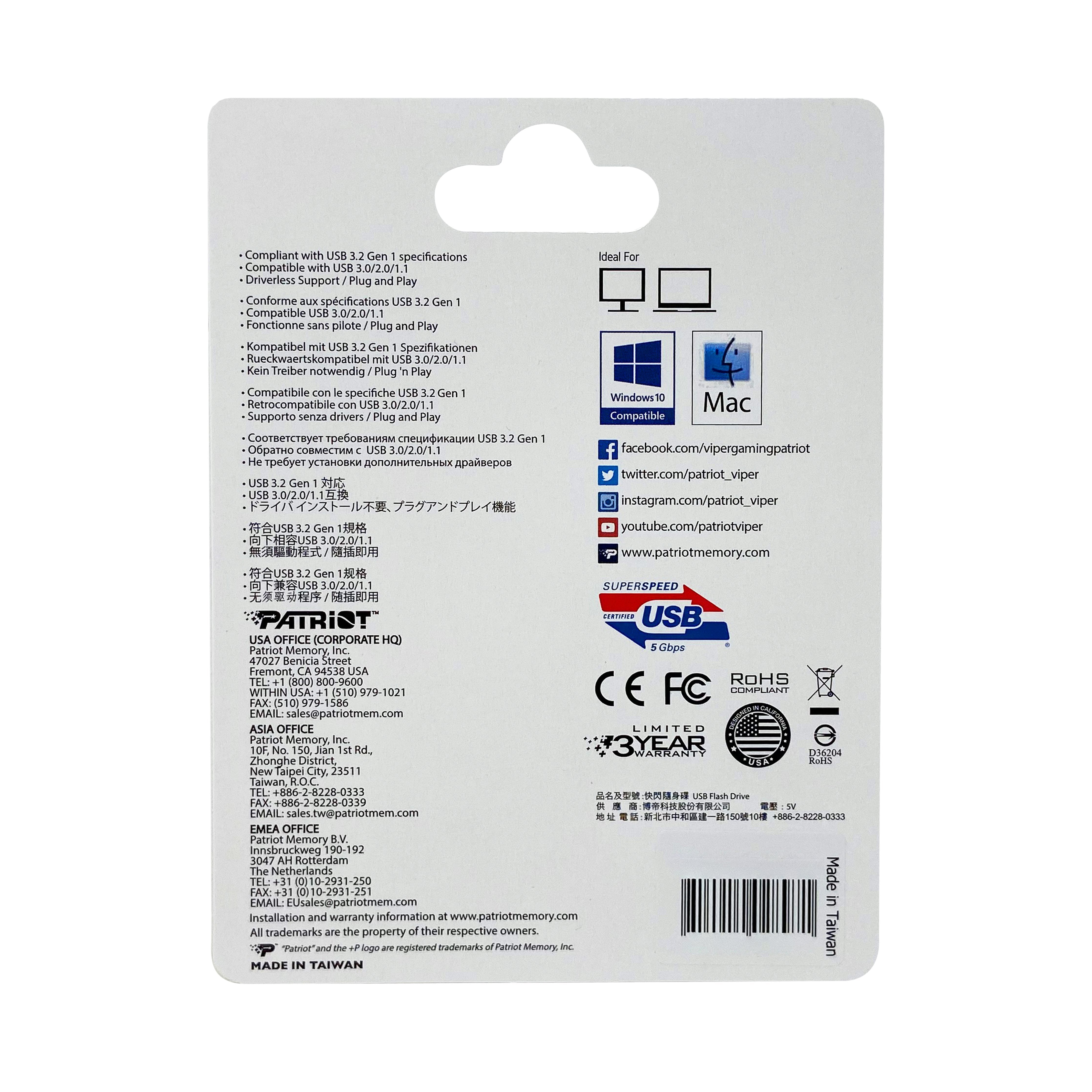 EAN 4711378427523 - Patriot Memory RAGE LITE unidad flash USB 1 TB USB tipo A 3.2 Gen 1 (3.1 Gen 1) Negro imagen 10