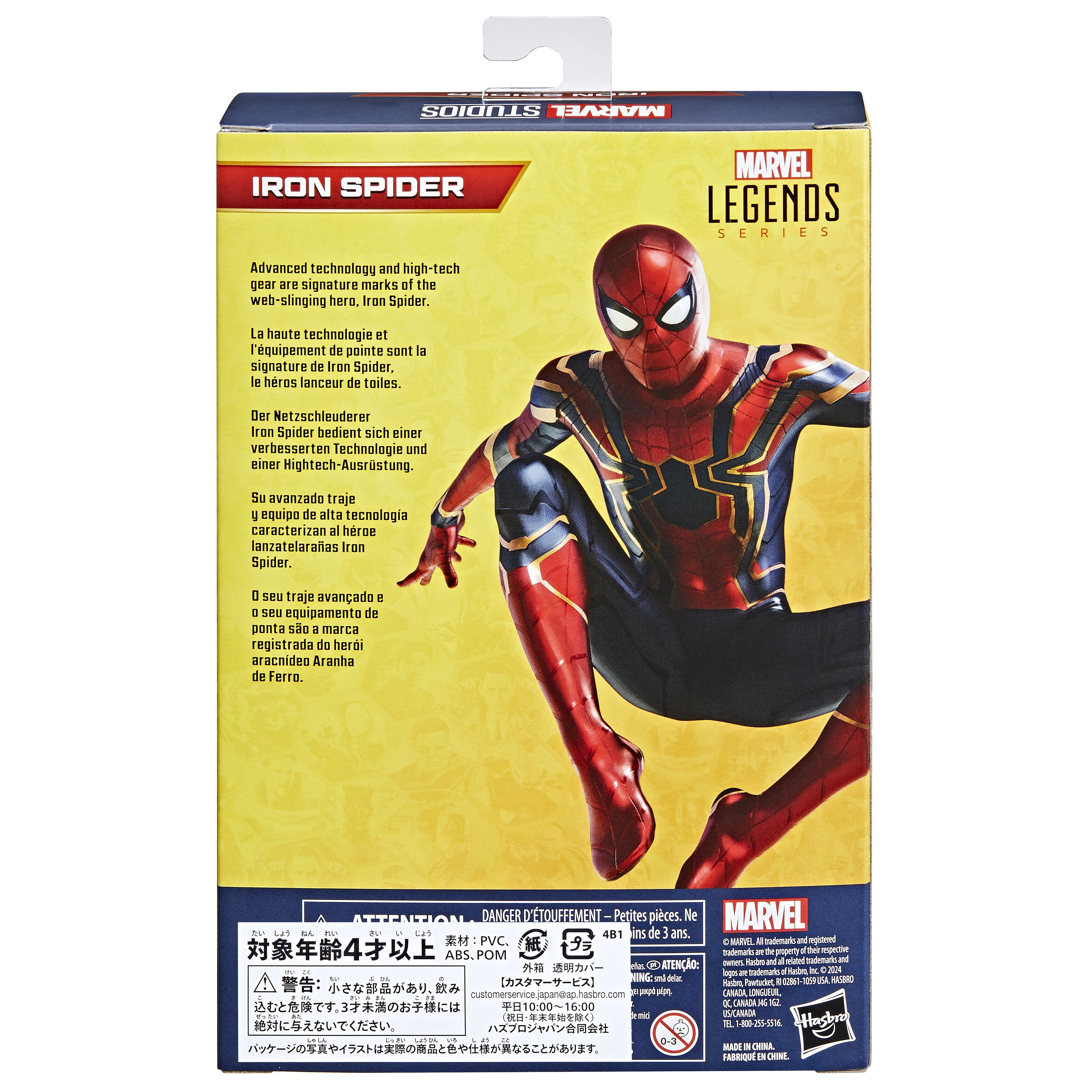 Figura Hasbro Marvel Legends Series Iron Spider