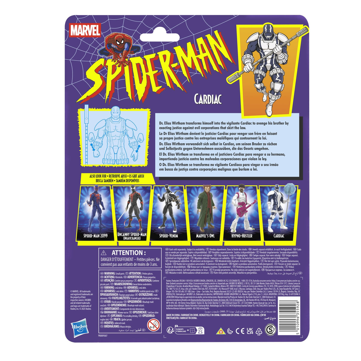 EAN 5010996355928 - Marvel Spider-Man G23575L00 figura de juguete para niños imagen 4