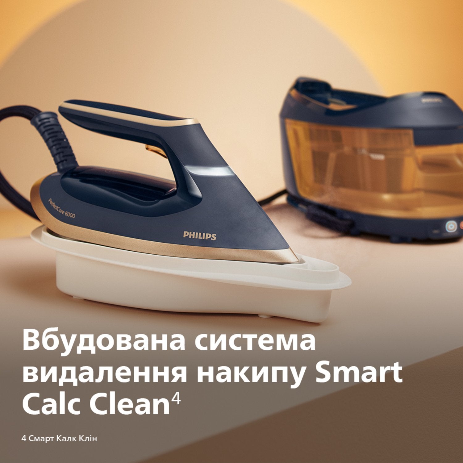 EAN 8720389004896 - Philips PSG6066/20 estación plancha al vapor 2400 W 1,8 L SteamGlide Advanced Azul, Oro imagen 14