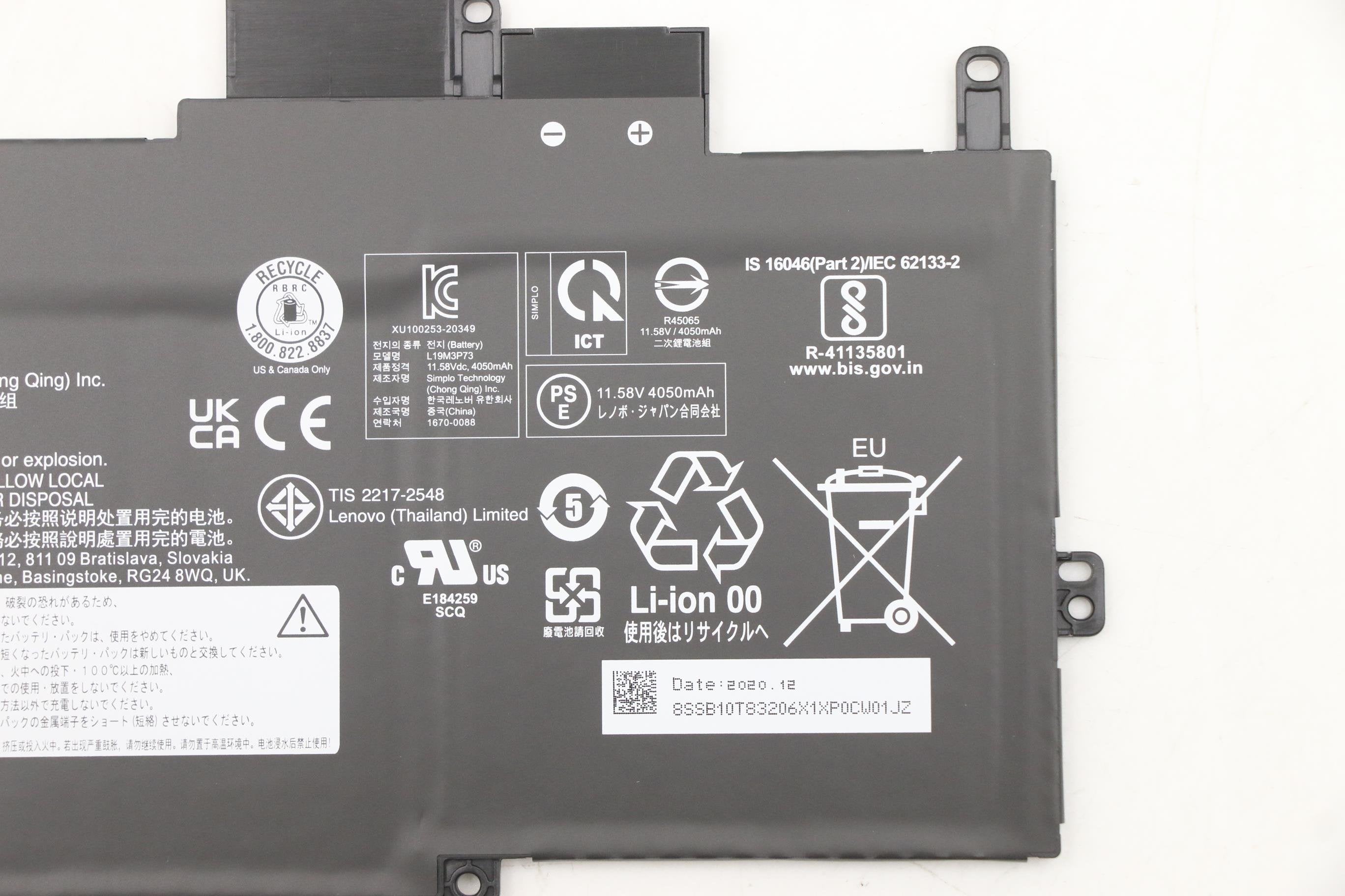 EAN 5704174666851 - Lenovo 5B10W13963 refacción para laptop Batería imagen 4