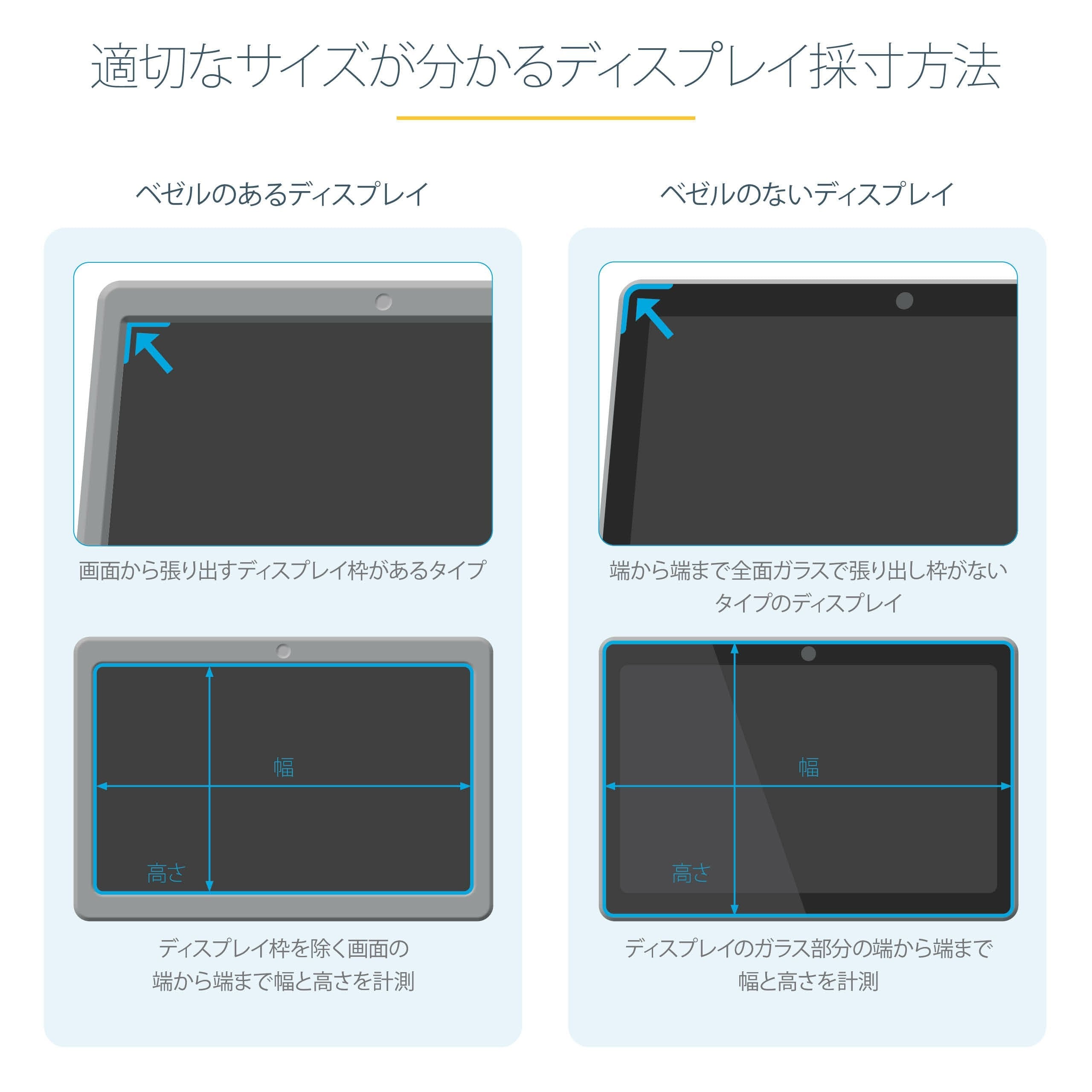 Startech Filtro De Privacidad De 28" 16:9 Para Monitor