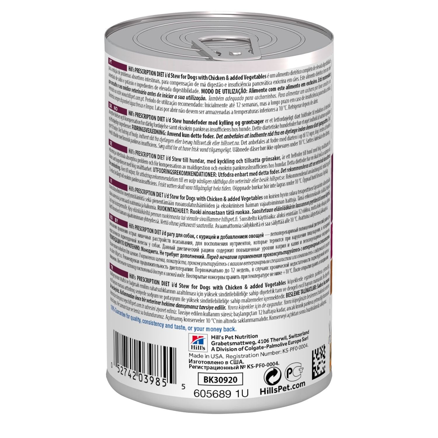 Hill'S Pd Cuidado Digestivo Canino Guiso I/D Bajo En Grasa 354 G