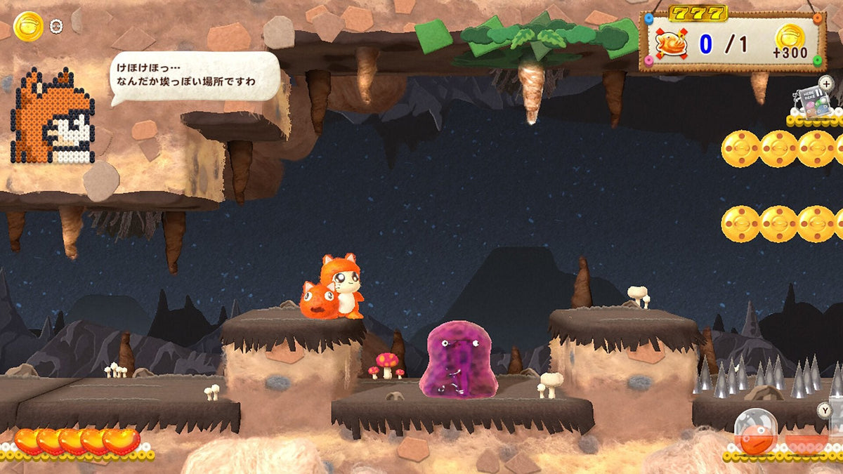 Juego Ufouria 2: The Saga Switch