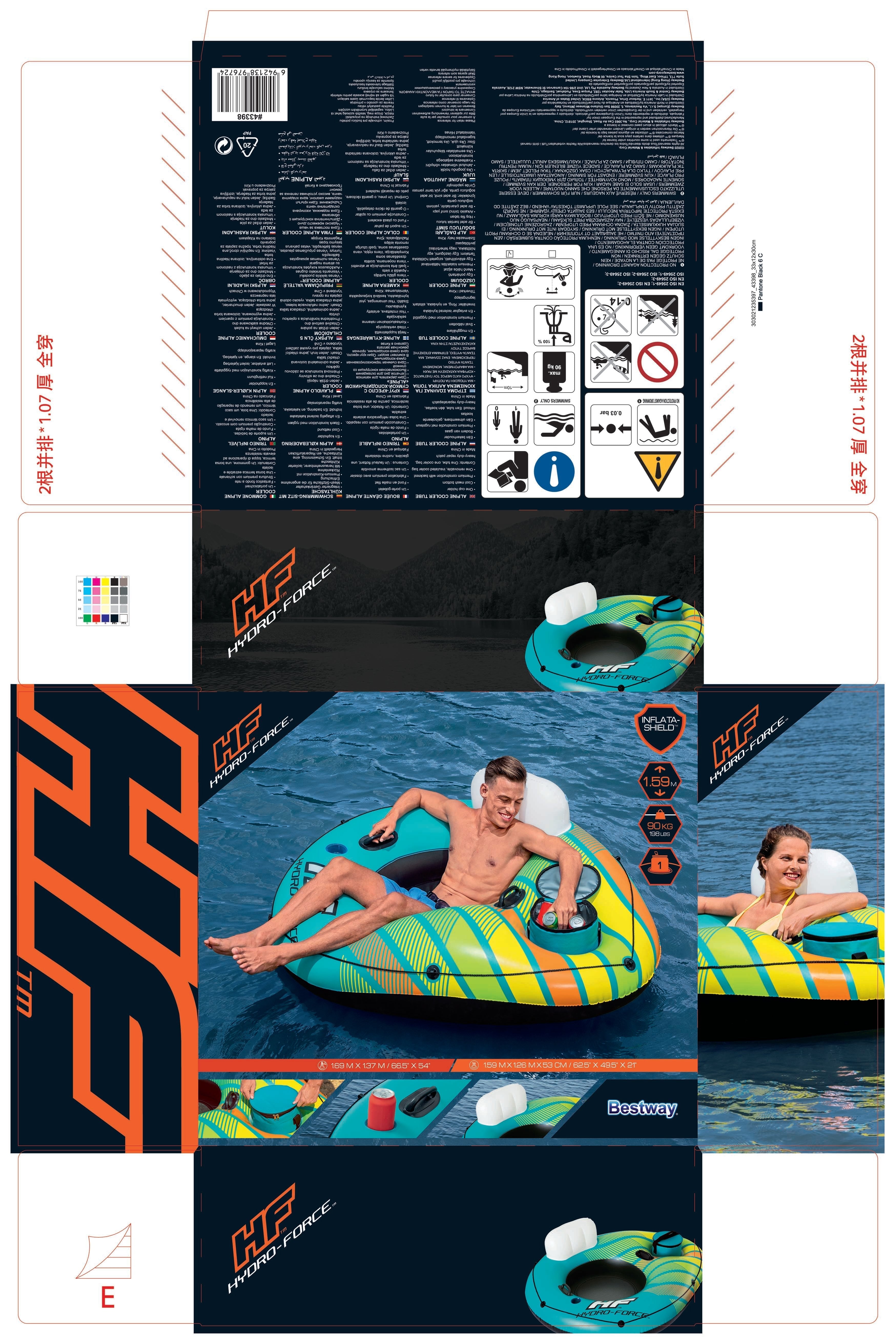 EAN 6942138976724 - Bestway 43398 flotador para piscina y playa Multicolor Imagen PVC Sillón colchoneta hinchable imagen 29
