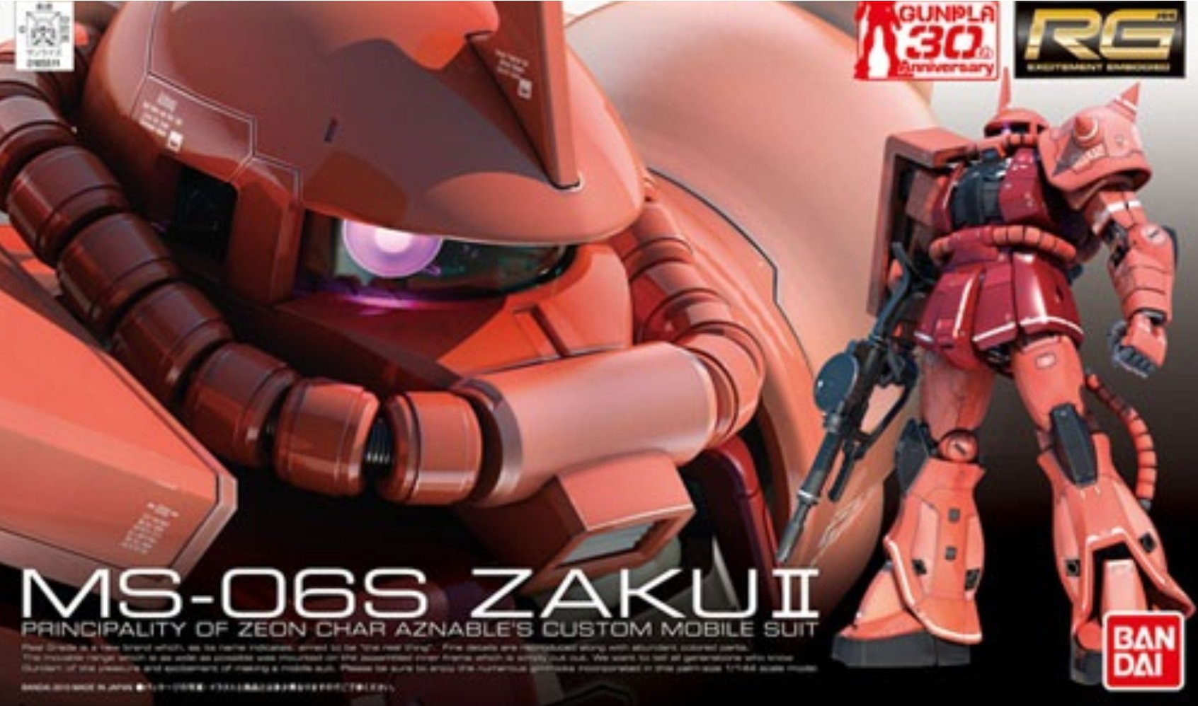 Rg 1/144 Ms-06s Zaku Ii Bl