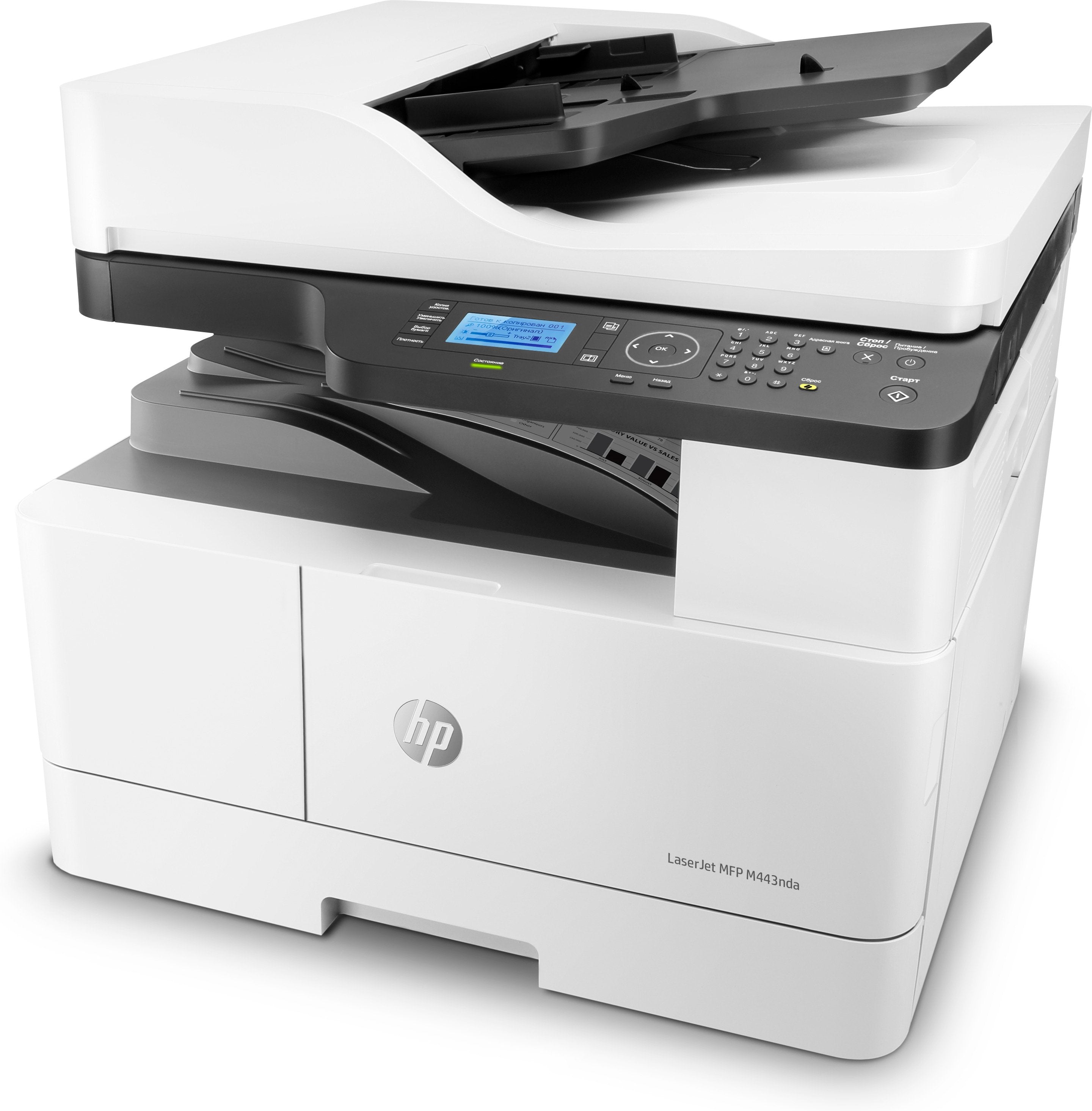 EAN 0194441017670 - HP LaserJet MFP M443nda Laser A3 1200 x 1200 DPI 24 ppm imagen 2