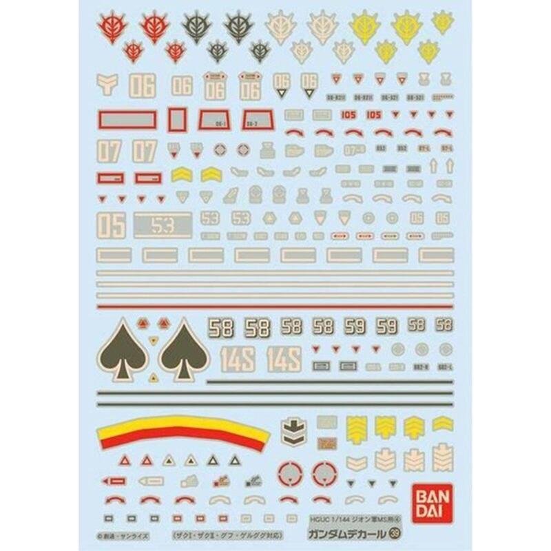 Decal # 39 1/144 Hguc Zeon Ms #4