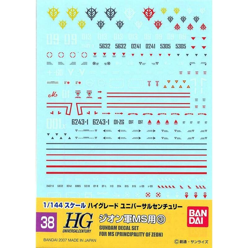 Decal No.38 For Hguc 1/144 Ms Principality Of Zeon (3)