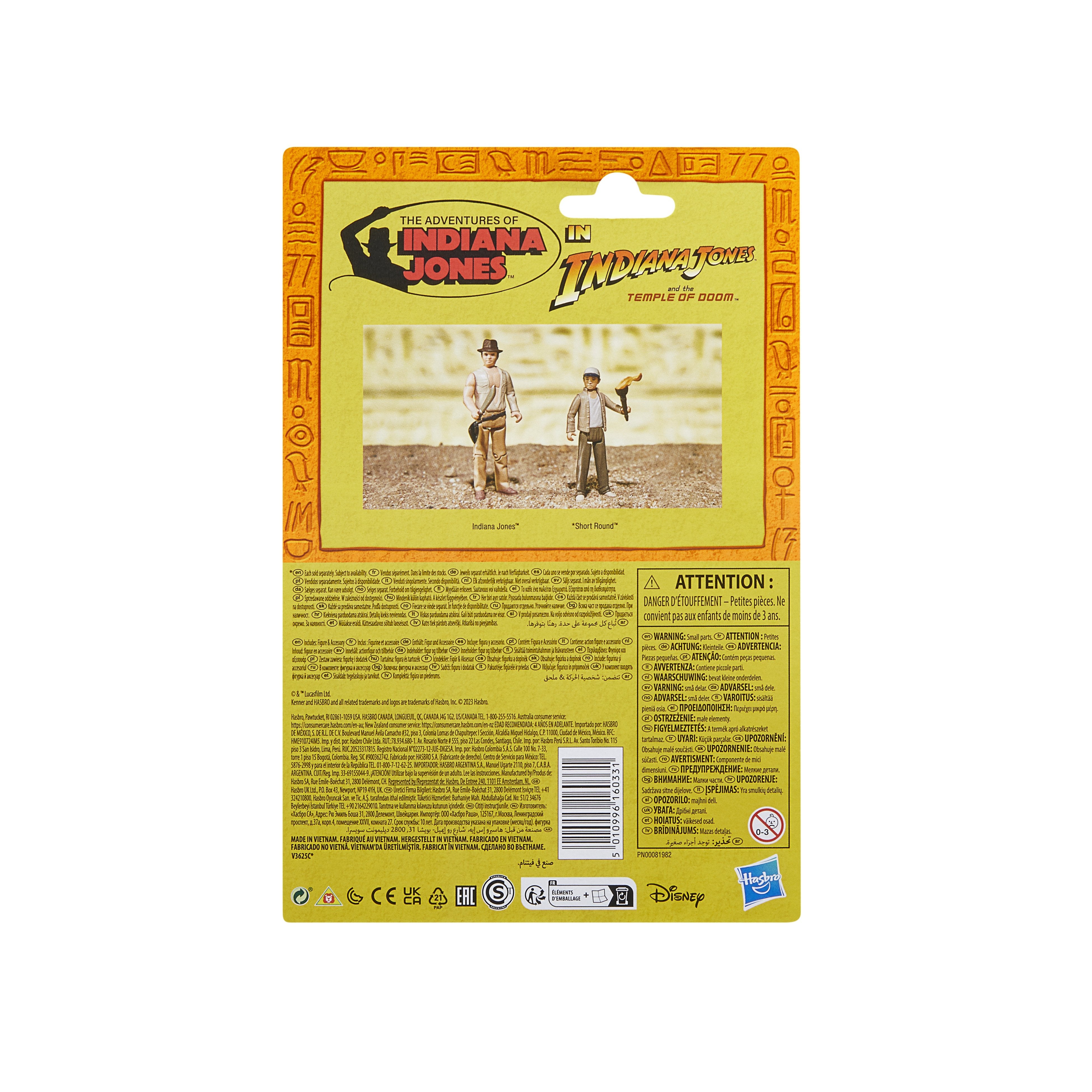 Figura Indiana Jones - Indiana Jones Y El Templo De La Perdicion 9,5cm