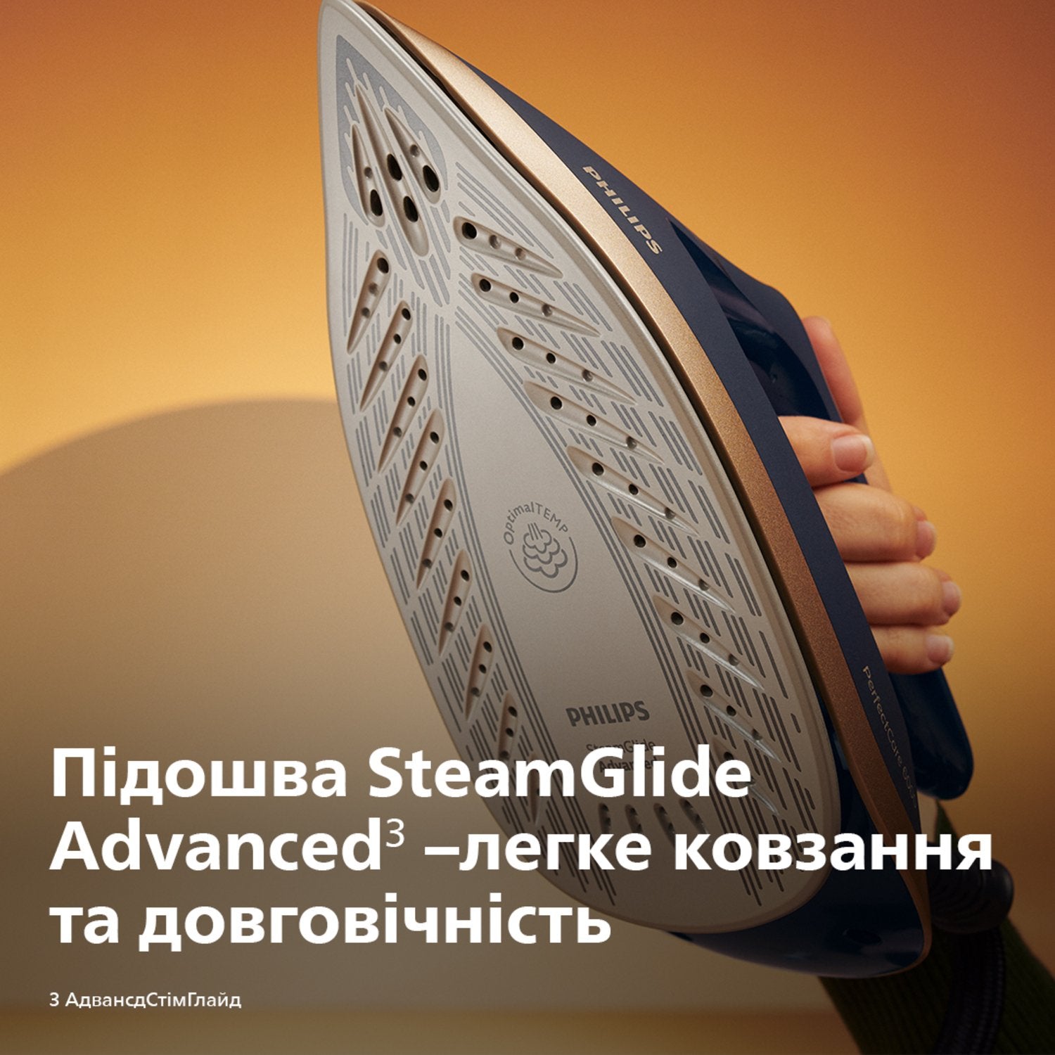 EAN 8720389004896 - Philips PSG6066/20 estación plancha al vapor 2400 W 1,8 L SteamGlide Advanced Azul, Oro imagen 13