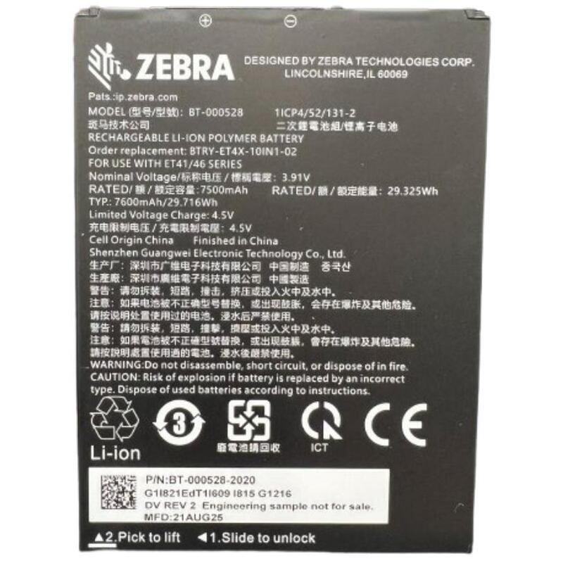 Et401 10-Inch Spare Removable Batt