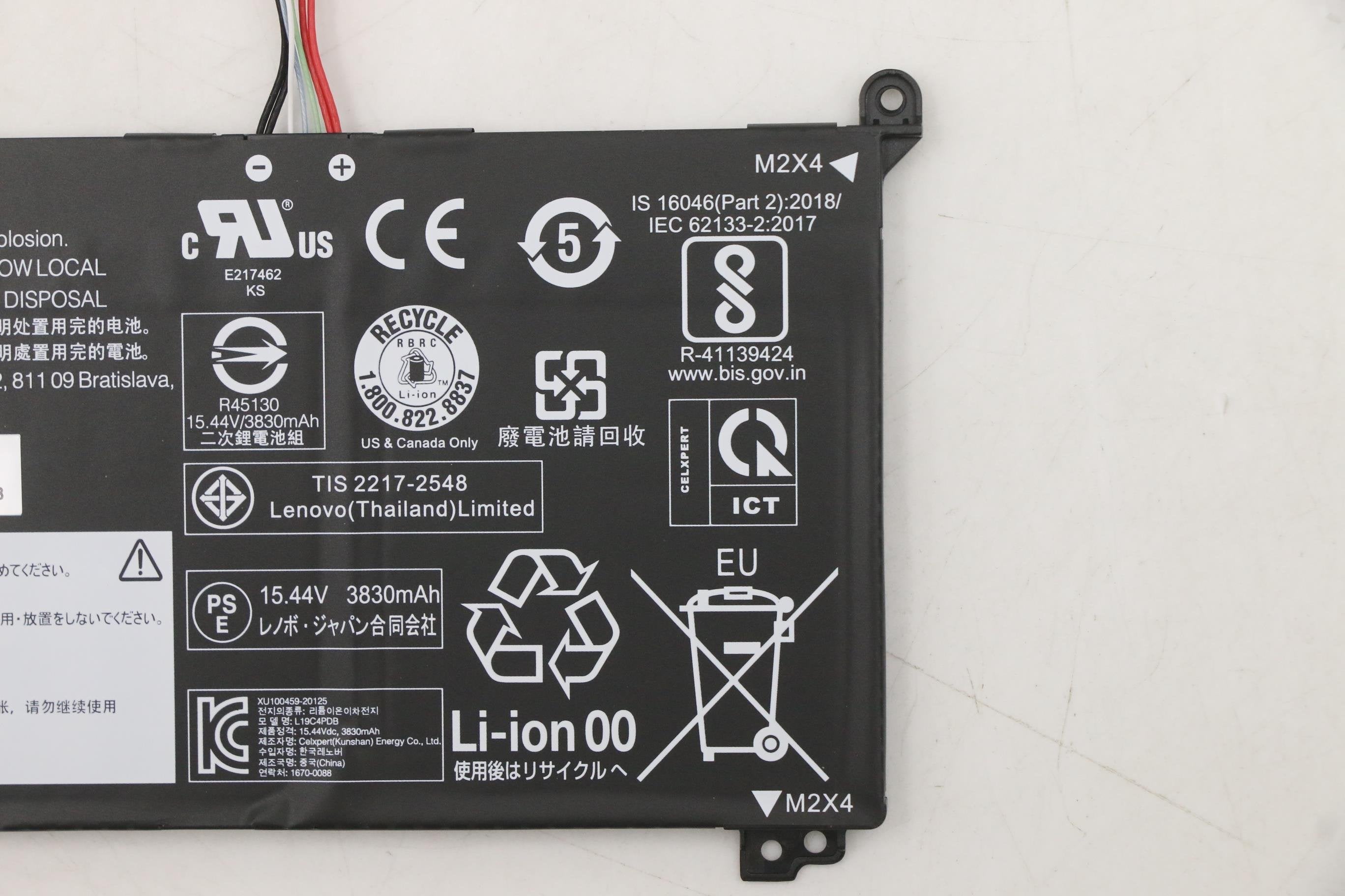 Fru Tp1415 Cp/A L19c4pdb - 15.44v60wh4cell Bty - 15.44v60wh4cell Bty, Battery, Lenovo - Warranty: 3m