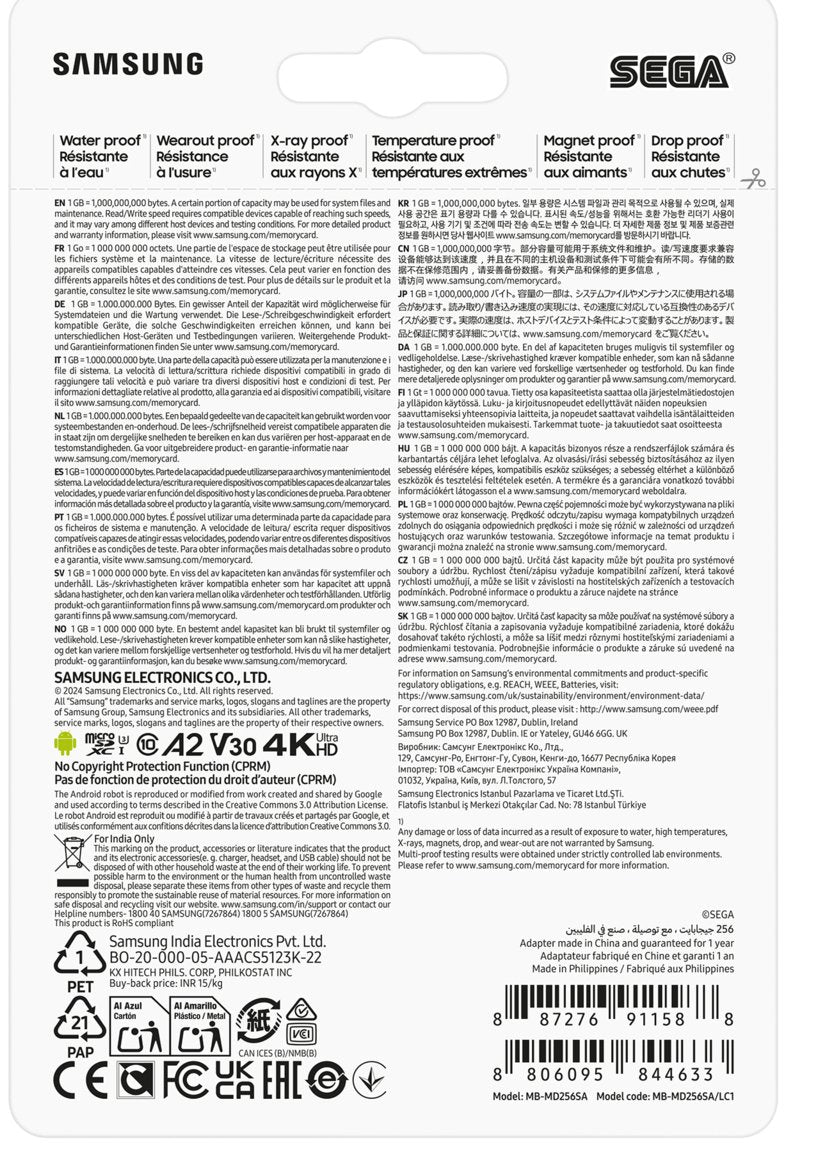 EAN 8806095844633 - Samsung MB-MD256S 256 GB MicroSDXC UHS-I Clase 10 imagen 9