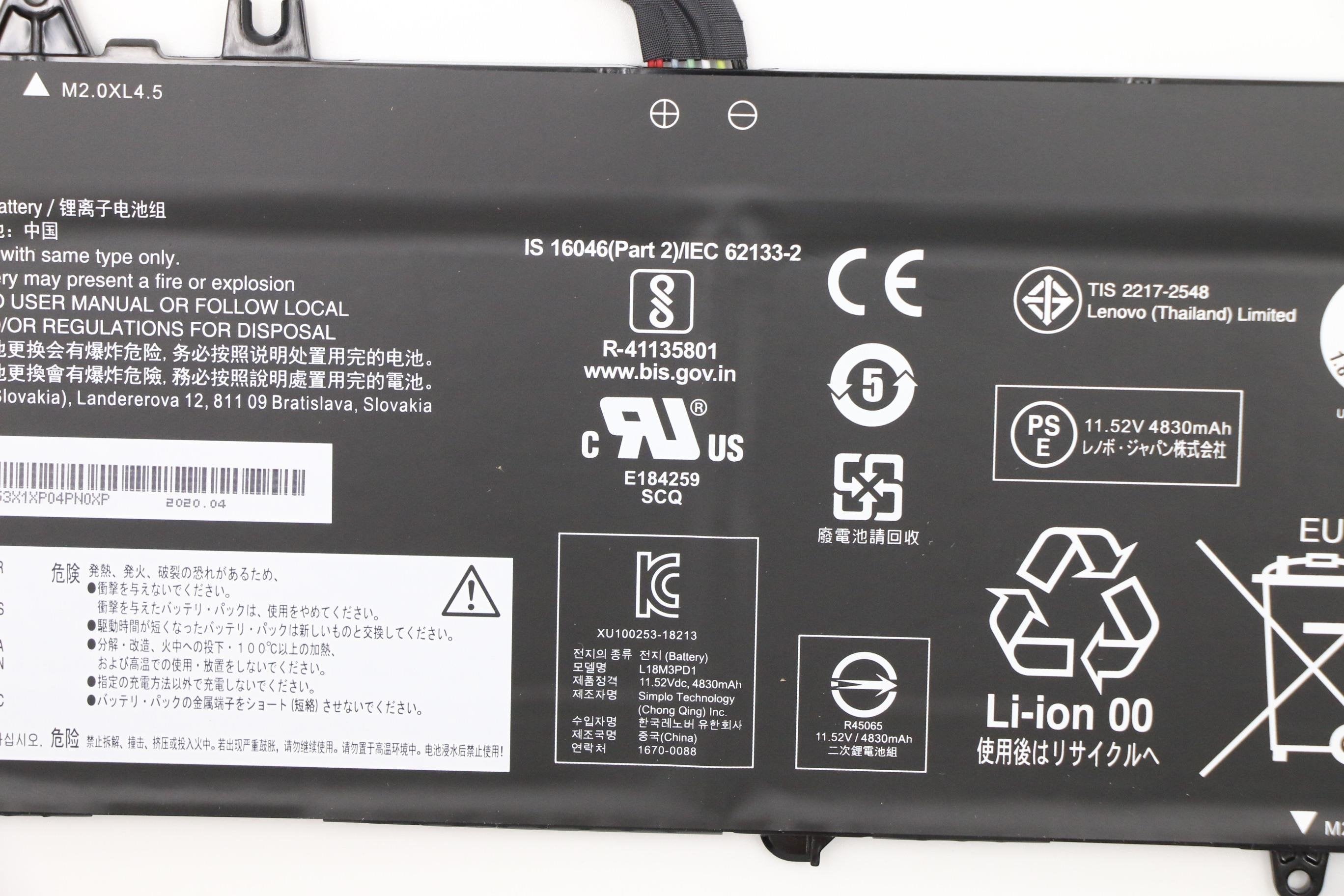 EAN 5704174463696 - Lenovo 5B10W13910 refacción para laptop Batería imagen 4