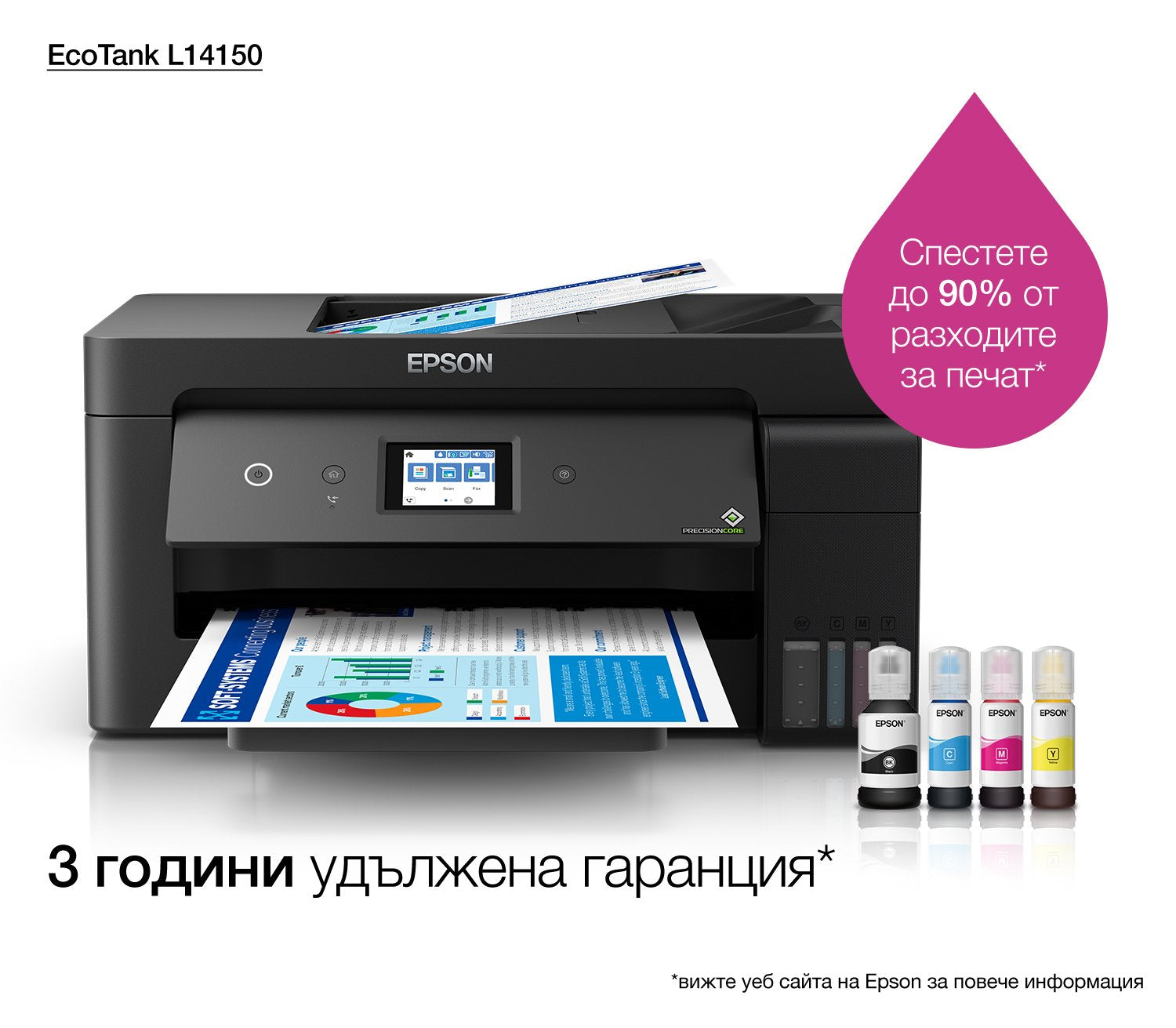 EAN 8715946672670 - Epson EcoTank L14150 Inyección de tinta 4800 x 1200 DPI 38 ppm Wifi imagen 5