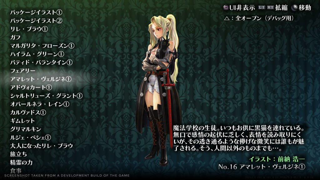 Grimgrimoire Oncemore