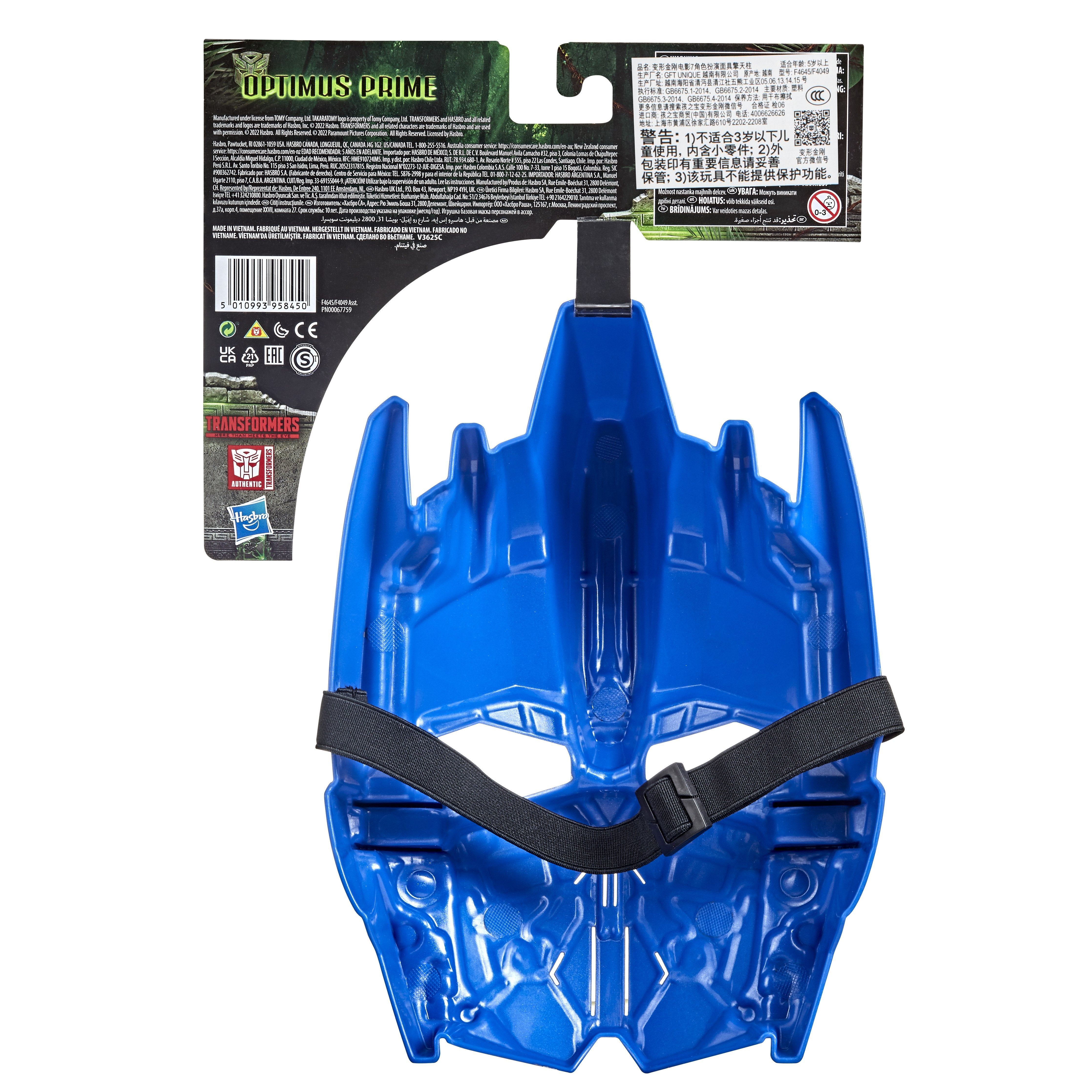 EAN 5010993961238 - Transformers F40495L0 máscara de fantasía imagen 7