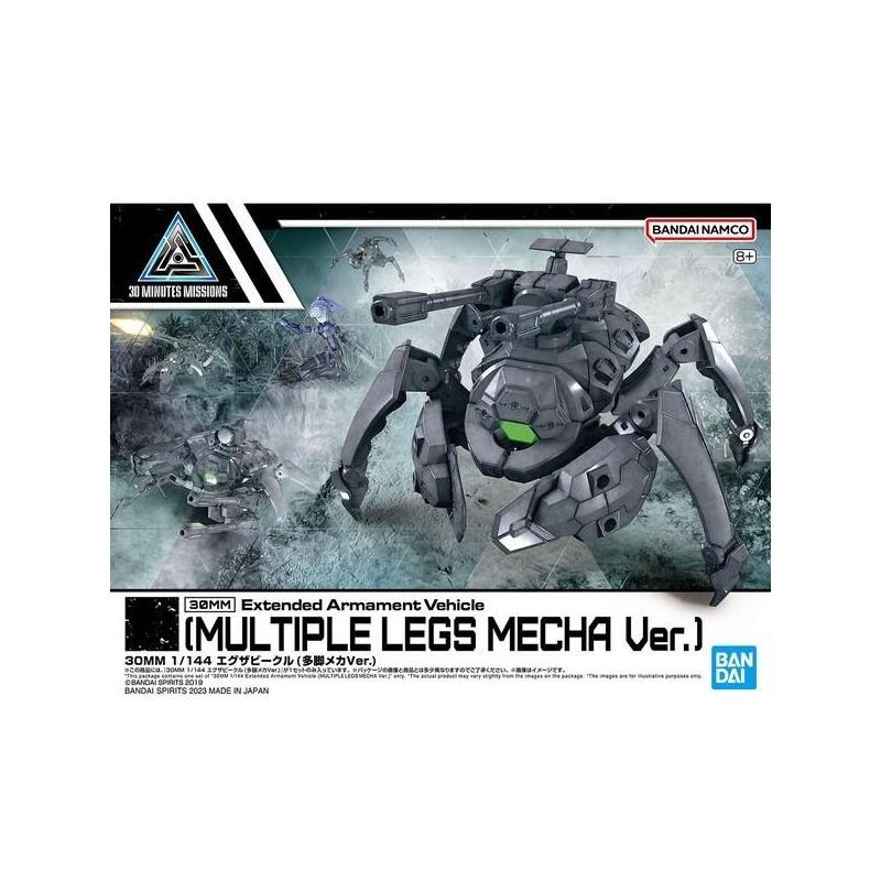 Figura 30mm 1/144 Ea Vehicle(Multiple Legs Mecha Ver.)