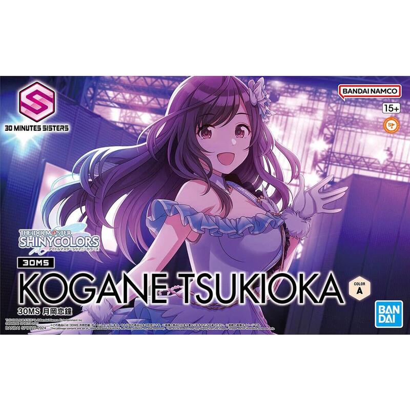 Figura 30ms The Idolmaster Kogane Tsukioka