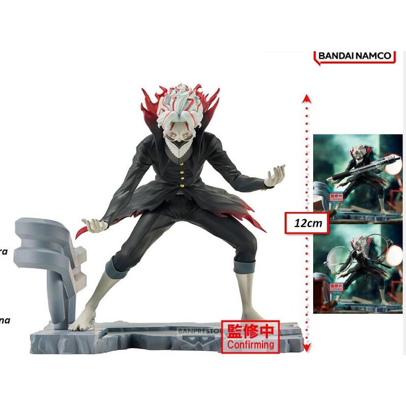 Figura Banpresto Dandadan Fl Okarun Transformed 12cm