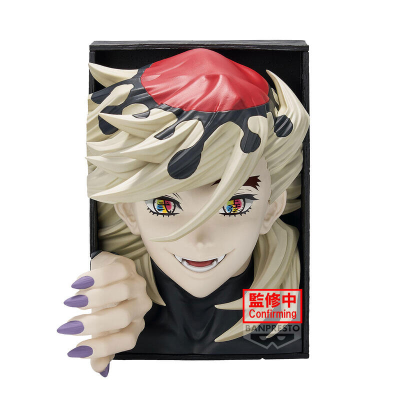 Figura Banpresto Demon Slayer Kimetsu No Yaiba Hyoko Doma