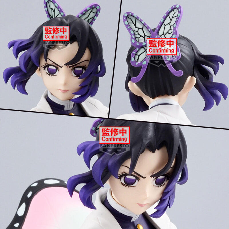 Figura Banpresto Demon Slayer Kimetsu No Yaiba Vibration Stars Shinobu Kocho 14cm