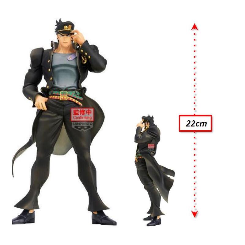 Figura Banpresto Jojo'S Bizarre Adventure Stardust Crusaders Mometria Jotaro Kujo 22cm