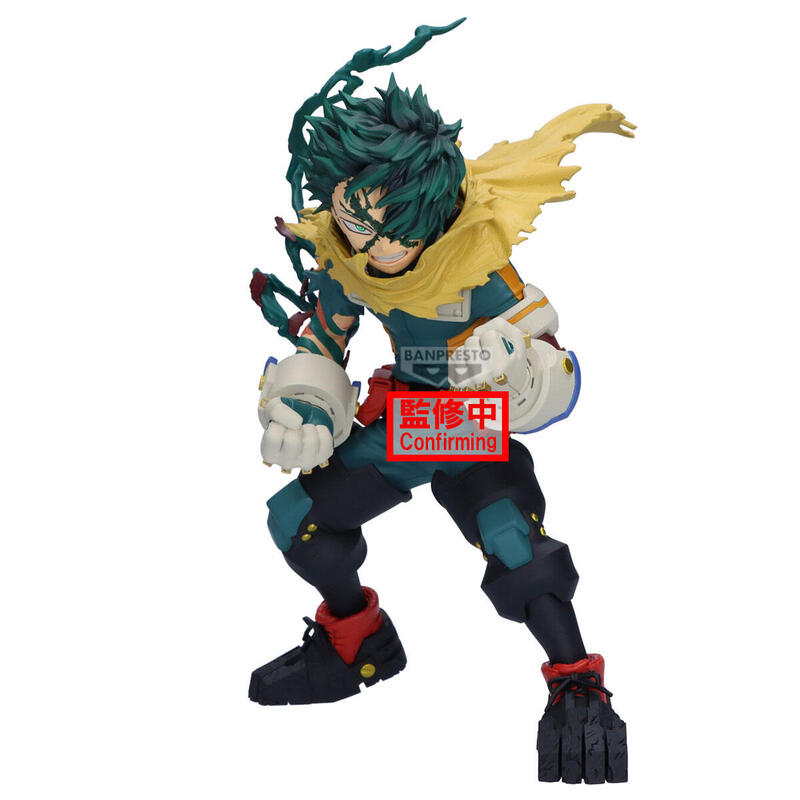 Figura Banpresto My Hero Academia Final Season Izuku Midoriya 22cm