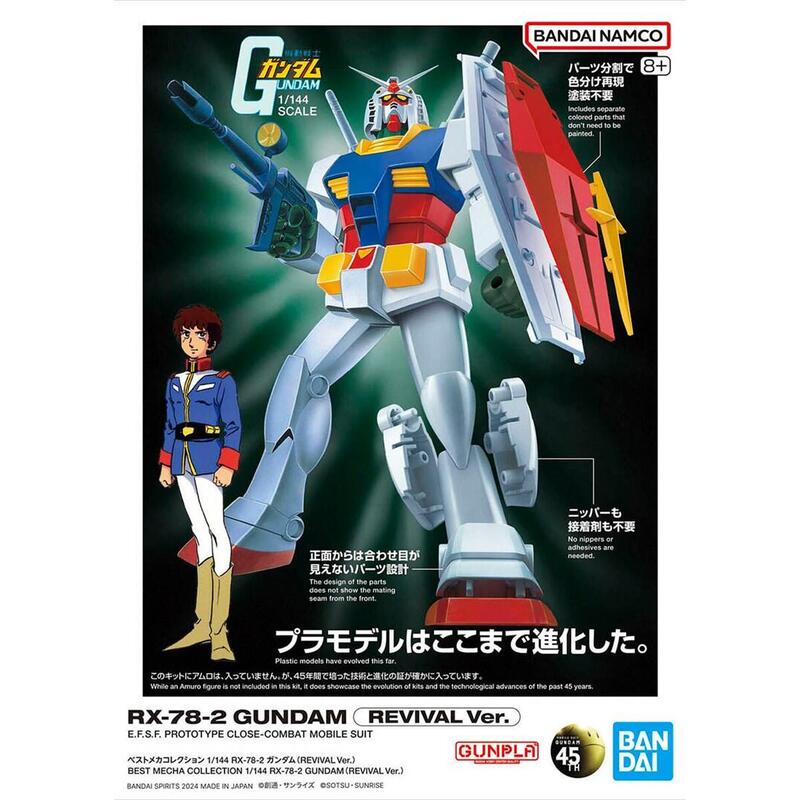 Figura Best Mecha Collection 1/144 Rx-78-2 Gundam Revival Ver.