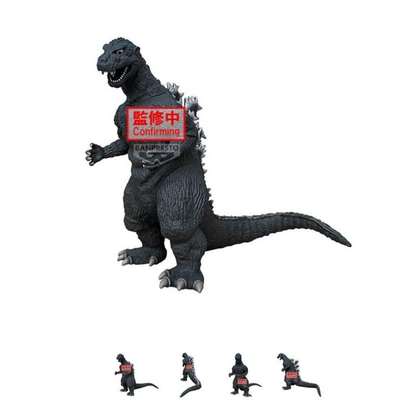 Figura Godzilla 1954 - Monsters Roar Attack
