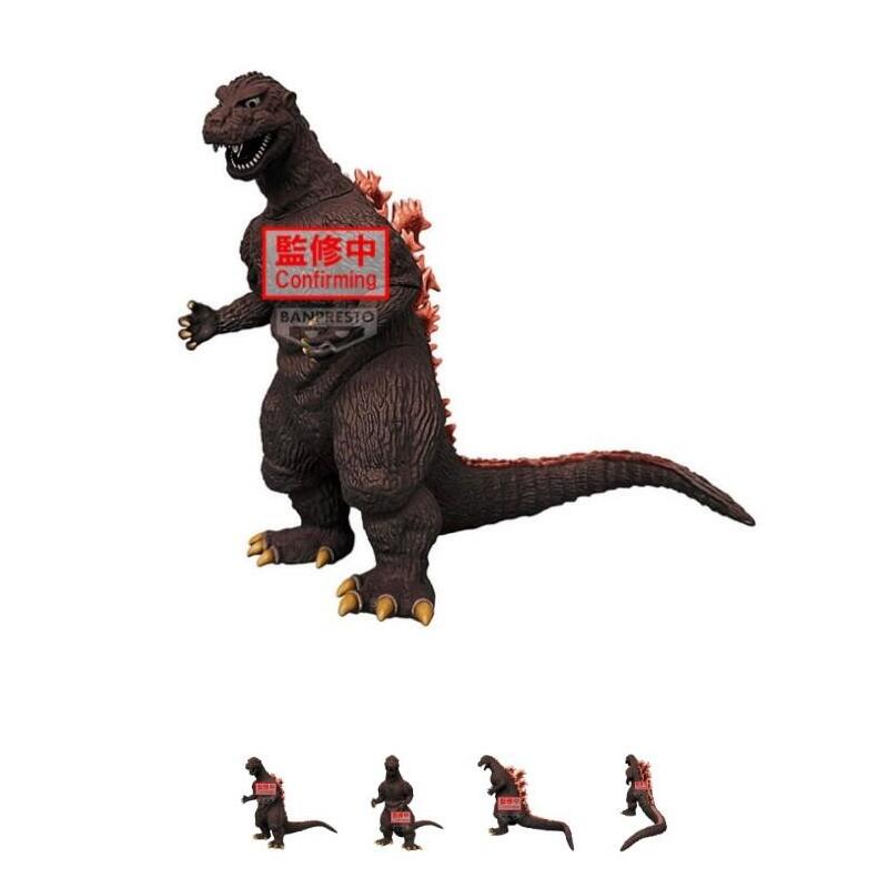 Figura Godzilla 1954 - Toho Monsters Series