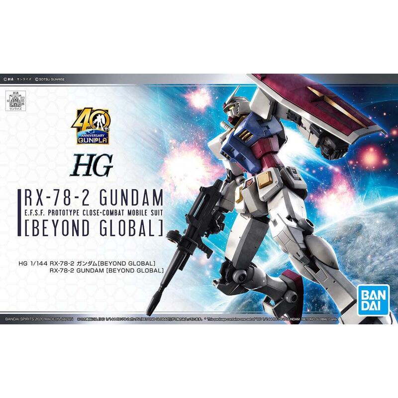 Figura Hg 1/144 Rx-78-2 Gundam Beyond Global Re-Run