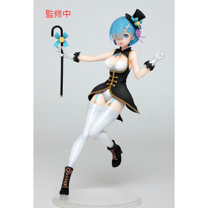Figura Rem Magician Ver. Renewal Edition Precious Fig. 23 Cm Re:Zero Starting Life In Another Wor