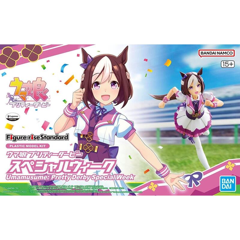 Figura Rise Umamusume Pretty Derby Special Week
