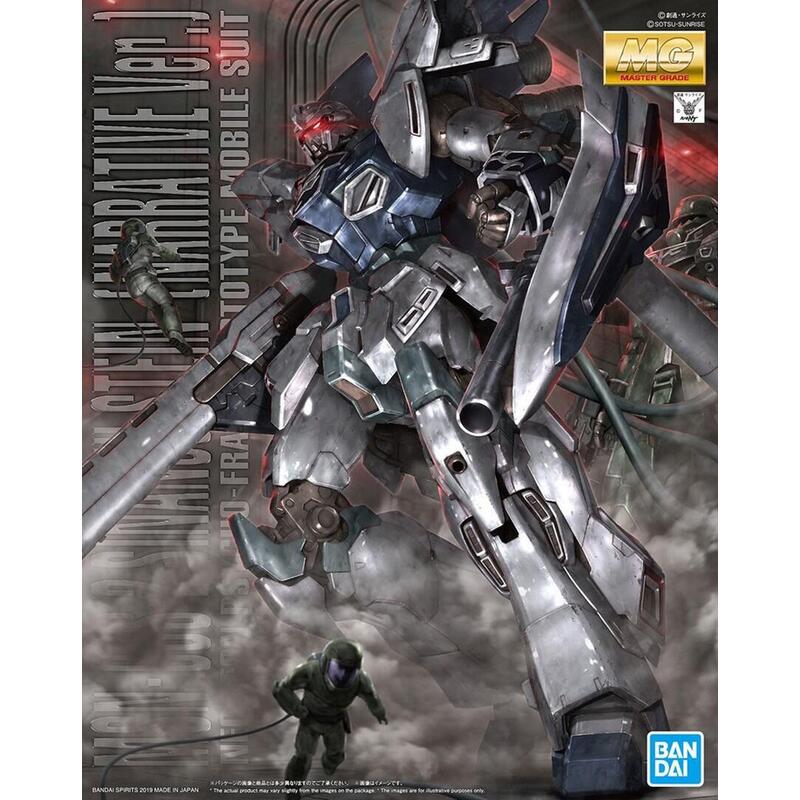 Figurine Collector'S Bandai Gun82942
