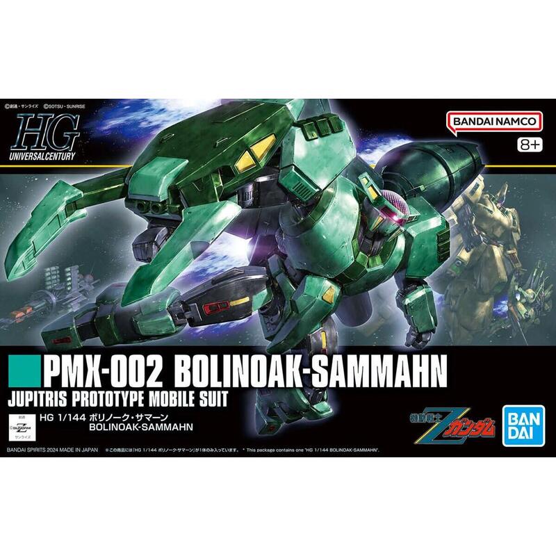 Hguc 1/144 Pmx-002 Bolinoak-Sammahn