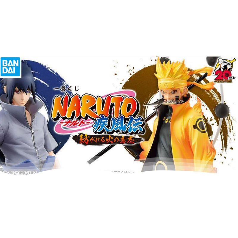 Ichiban Kuji Banpresto Naruto Shippuden Will Of Fire Spun Lote 80 Articulos Cupones Sorpresa