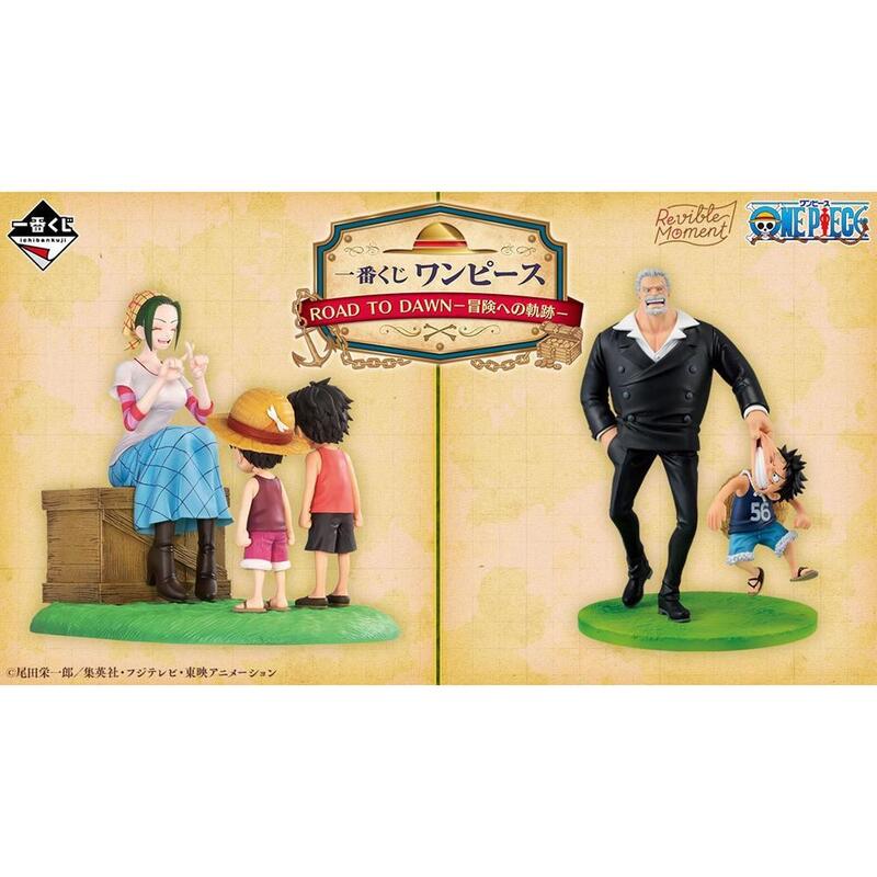 Ichiban Kuji Banpresto One Piece Road To Down