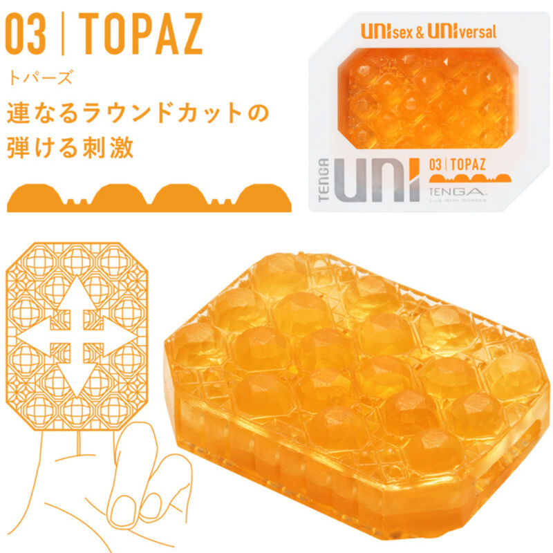 Tenga - Uni Topaz Masturbador Dedal